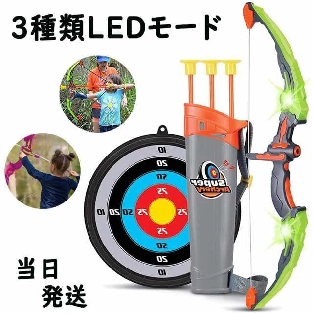 即納商品 アーチェリー 玩具 弓矢 弓矢セット クリスマスプレゼント 男の子 おもちゃ 人気 小学生 女の子 子供の日 運動玩具 プレゼント 誕生日