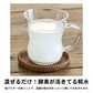 【北海道限定】ヤマト福山商店 糀パウダー【200g×1袋】こうじ 新千歳空港 お土産 腸活