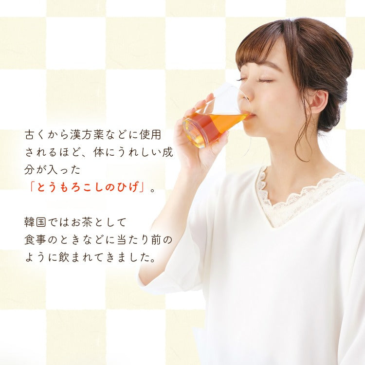 【カートアップNG】【ご新規さんとシェア買い】とうもろこしのひげ茶 340ml×20本 CT-340C