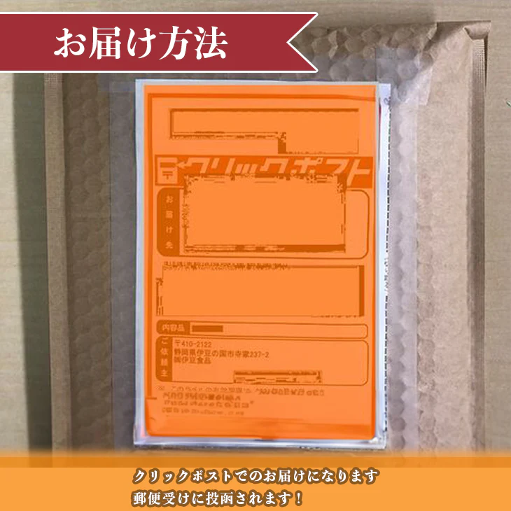 【終了】個包装ジャム 15g×30本 伊豆のスティックジャム バラエティ