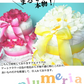 ハワイアンおむつケーキ【Sサイズ/プルメリア・ホワイト】綺麗なプルメリアのお花がいっぱい/出産祝い