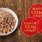 賞味期限2025年6月30日 日本橋いなば園 北海道産 大豆ミート 300g ネコポス メール便送料無料