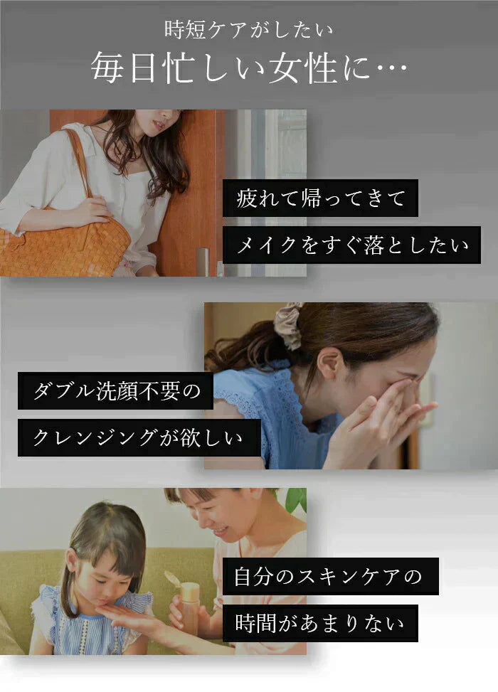 【クレンジングからスキンケアまでこれ一枚！】美容液でクレンジング クレンジングシート 50枚 メイク落とし ふき取りシート ダブル洗顔不要 洗顔 保湿 毛穴 角質ケア スキンケア