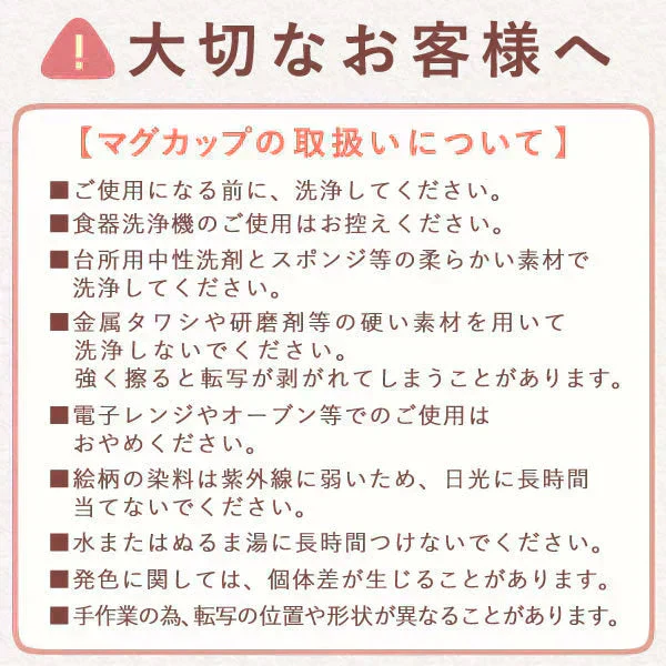 母の日 ネコちゃん温感マグカップ＆お芋スイーツ 【おいもや】 (5月4日～10日配送) MD