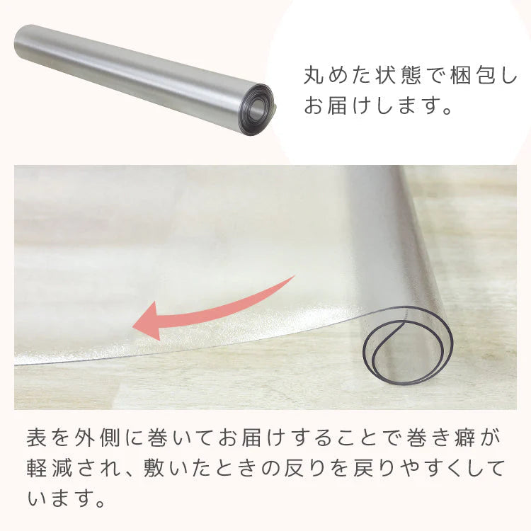 【予約商品：8月中旬（～20日までに発送）】ダイニングマット 撥水 クリア 180×240cm ダイニング マット 透明 防水 床暖房対応 抗菌 防カビ 厚1.5mm クリアマット 透明マット 保護シート フロアマット キッチンマット テーブルマット クッションマット