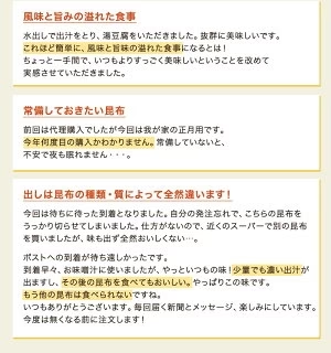 [大袋] 羅臼産 切り出し昆布 310g 徳用サイズ