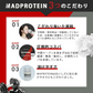 グルタミン パウダー 150g 粉末 国内加工 (MADPROTEIN) マッドプロテイン