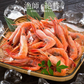 越前産 甘えび 甘エビ 子持ち 500g（約40尾入り） 冷凍エビ 冷凍えび 冷凍海老 刺身用 天然 食べ物 海鮮 魚介 水産 冷凍 祝い お徳用 国内 魚介類 美味しいお取り寄せ グルメ 贈り物 母の日 プレゼント ギフト  母の日思いの 実用的