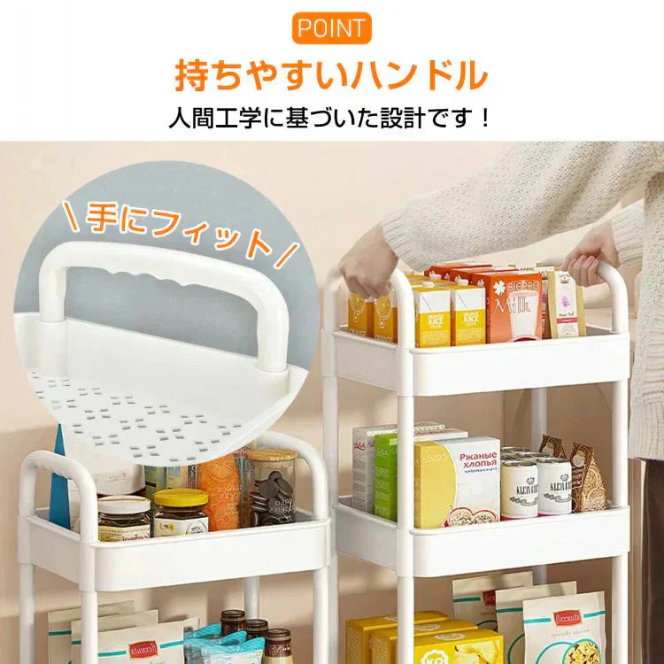 キッチンワゴン 「ホワイト」 キッチン収納 スリム 収納棚 収納ワゴン 収納ラック おしゃれ キャスター付き 組立簡単 収納カート 小物 台所収納 洗面所 軽量 組替可能 4段