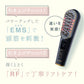 WAVEWAVE スカルプブラシプロ/EMS(低周波)で頭筋を刺激・RFラジオ波でリフトケア アタッチメントを変えるだけで頭皮と顔のトータルケア 電気針ブラシ