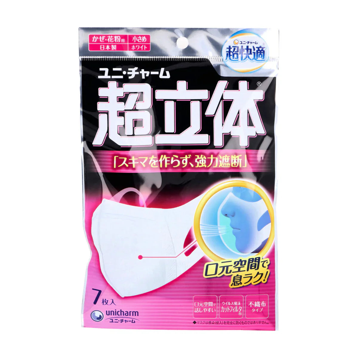 日本製3層不織布マスク ユニ・チャーム 超立体マスク かぜ／花粉用 小さめサイズ 7枚入り X6パック