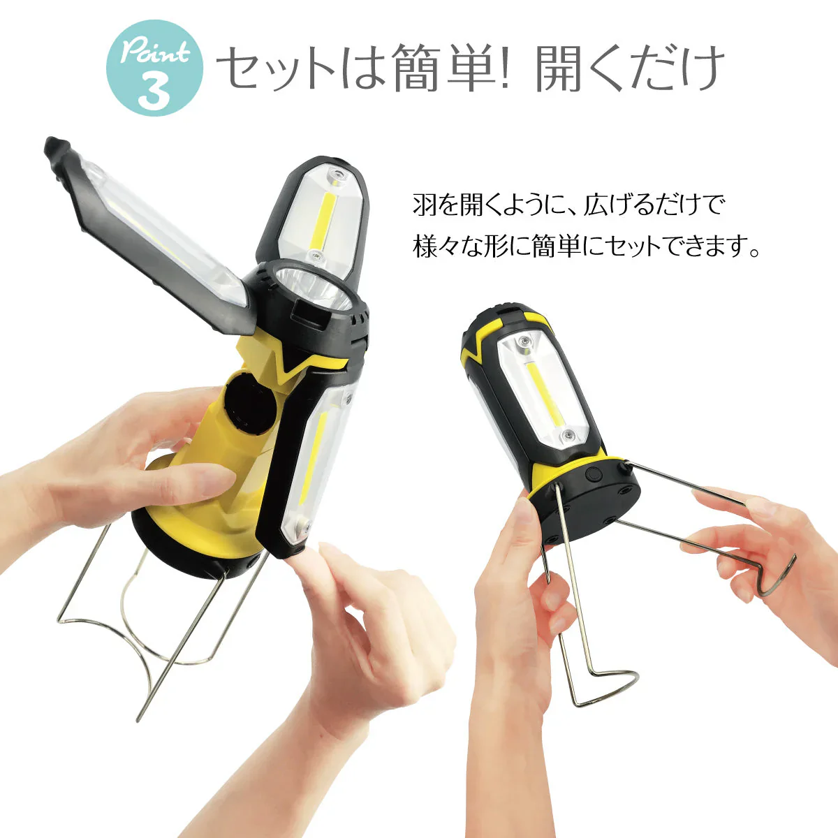 7通りの使い方ができる！折りたたみ式 5面LEDランタン