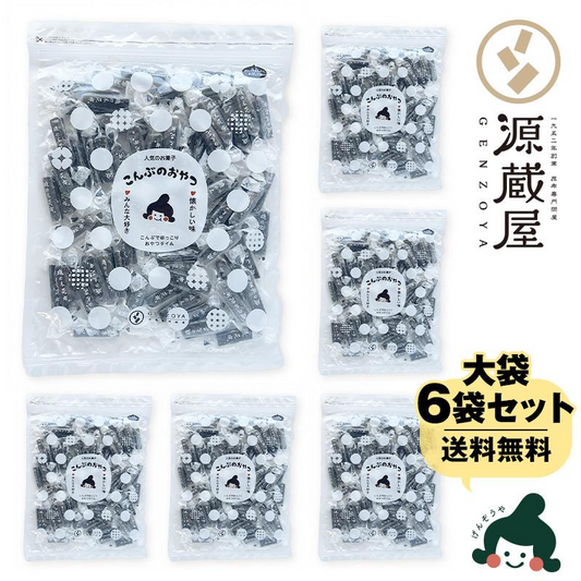 [業務用] 昆布 磯の木 250g×6袋 お得 食品 おつまみ おやつ 昆布のお菓子 昆布菓子 おつまみ珍味 酒のつまみ 酒の肴 あて ビールのつまみ お取り寄せ