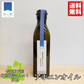 【アホエンオイル180ml】青森 田子 にんにく シチリア産 有機オリーブオイル じっくり低温抽出 アホエン オイル 効果 免疫 健康 元気 抗菌 血流 認知症 物忘れ