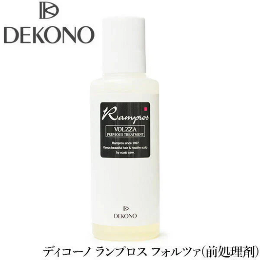 DECONO ランプロス フォルツァ ノンシリコン トリートメント 前処理剤 ディコーノ VOLZZA 120mL コラーゲン ヒアルロン酸 全髪質用 シリコンフリー