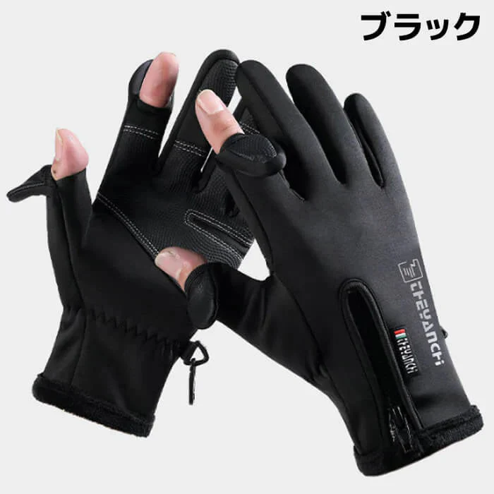 【ブラックMサイズ】【予約商品・発送時期は商品説明に記載】手袋 メンズ 指出し手袋 指出し手ぶくろ 2色 4サイズ スマホ対応 レディース キッズ 防水 防寒 スマホ 手袋 サッカー 滑り止め 作業手袋 暖かい 指先が出る 指先 撥水加工 指出し 2本指出し 親指 人差し指 出せる 送料無料 ギフト プレゼント