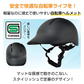販売中止　自転車ヘルメット 「ブラック色」SGマーク規格男女兼用 サイズ調整 おしゃれ 帽子型 キャップ型  認定製品 通学 通勤 小学生 中学生 高校生 高学年 子供