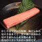 中とろ ５００ｇ以上保証！ 豊洲 お刺身 海鮮 丼 中トロ 柵 メバチ マグロ