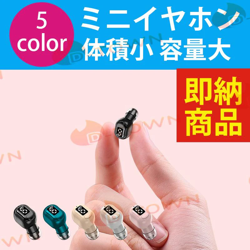 即納 Miniワイヤレスイヤホン Bluetooth イヤホン Bluetooth5.3 ブルートゥース イヤホン 自動ペアリング タッチ調整 s026E(ベージュ)