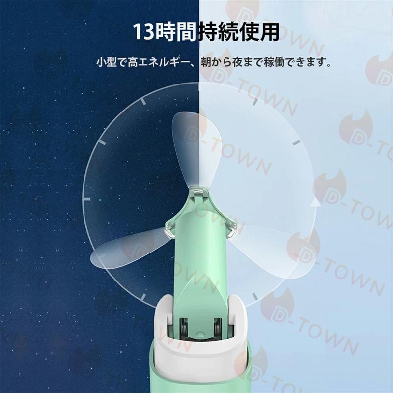 携帯扇風機 手持ち/卓上両用 ハンディファン ミニ扇風機 扇風機 小型強風 軽量 静音設計 USB充電式 バッテリー内蔵 携帯便利 熱中症対策 w404A(ホワイト)