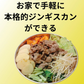 北海道名物のジンギスカン ラムスライス 1kg