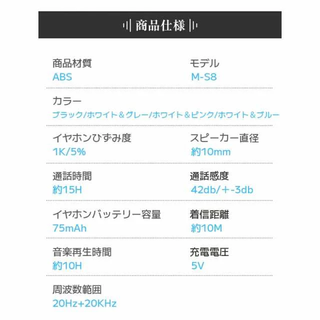 即納 Bluetoothイヤホン 可愛いイヤホン耳かけ式 ワイヤレス 運動 出勤 イヤホン ランニング s068B(ブルー)