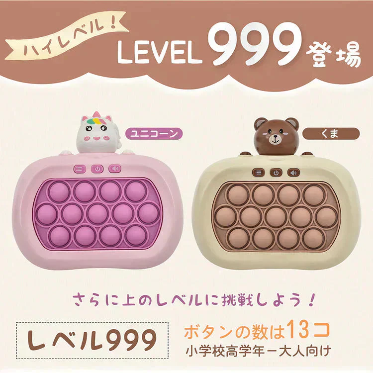 【10ボタン×うさぎ】プッシュポップ ゲーム SNS話題 光る 電動 プチプチ ポップイット 知育玩具 プレゼント おもちゃ クリスマス