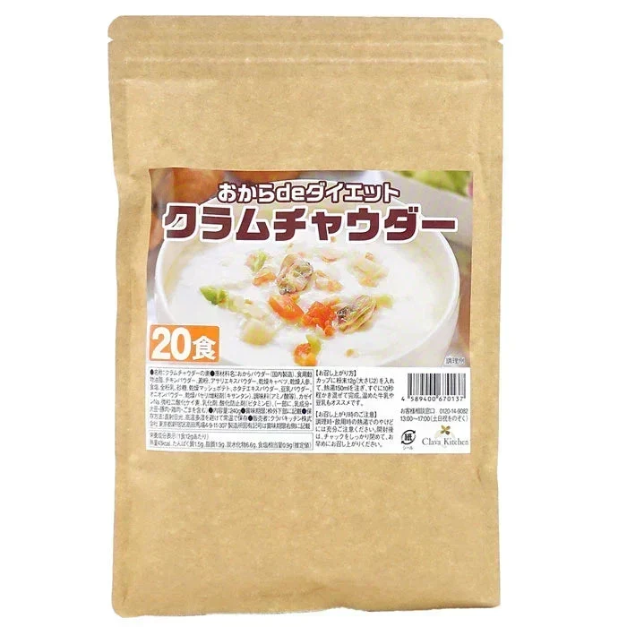 ダイエット クラムチャウダー 約20食 置き換え ダイエットスープ 粉末 たんぱく質 スープ ポタージュスープ インスタントスープ 即席スープ 即席 インスタント 粉末スープ プロテインスープ ダイエット プロテイン 低糖質 送料無料