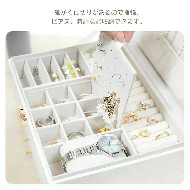 【予約につき11月下旬以内発送予定】アクセサリーケース 「ホワイト」 ジュエリーボックス 3段 鍵付き おしゃれ 大容量 アクセサリー収納 アクセサリーボックス 時計 指輪 ピアス ネックレス プレゼント