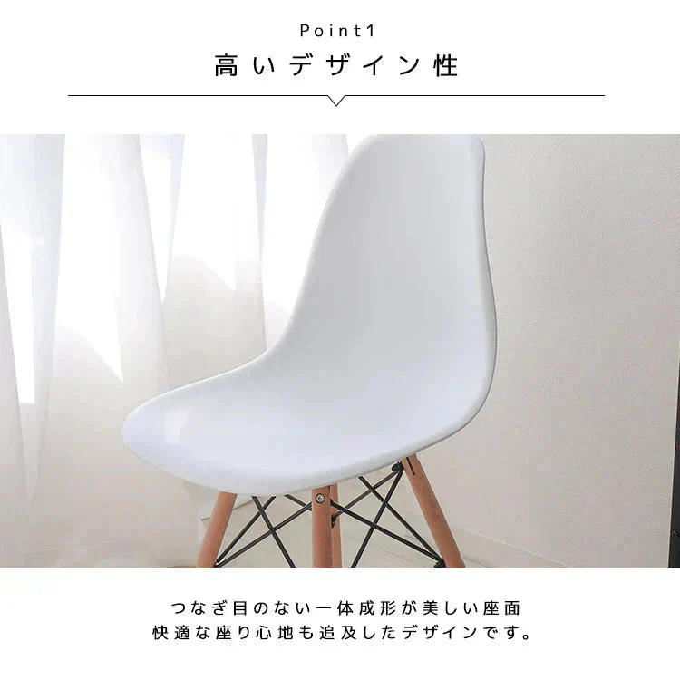 【予約商品：10月上旬（～10日までに発送）】【ブラウン】ダイニングチェア デザインチェア イームズチェア DSW シェルチェア イス 椅子 オフィスチェア デスクチェア インテリア カフェ リビング ダイニング 木脚 ジェネリック家具