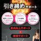 【期間限定 3ヶ月分・オールインワン ビューティーHMB】ダイエット 引き締め 専用 HMB サプリ HMB コラーゲン ダイエットサプリ カルニチン プロテオグリカン BCAA 燃焼 日本 美ボディ 脂肪燃焼 美容 シェイプアップ ボディメイク 減量 痩せる 女性 おすすめ 人気 ランキング 効果 強力 最強 激やせ 燃やす 燃焼サプリ 女性のための女性に合う美ボディ専用サプリ