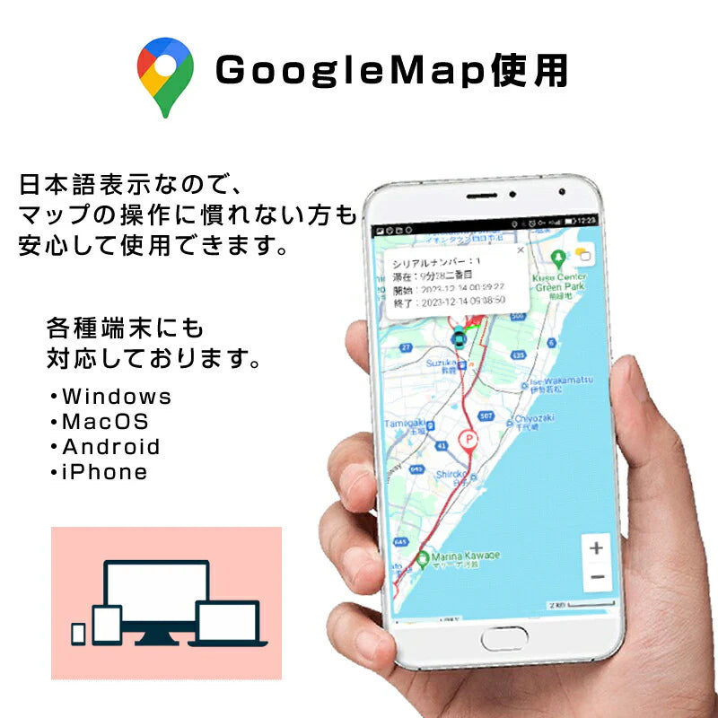 GPS基盤 GPSチップ GPSセンサー 4G通信モジュール 法人向け テスト用バッテリー付 通信SIM付 90日通信料込 1100mAh リアルタイム 無音 日本語アプリ 勤怠管理