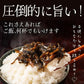 【北海道産】ピリ辛 大人の佃煮 生姜昆布 [30袋] 2700g(90g×30袋) 甘辛 北海道産昆布100％ おかず 惣菜 おつまみ 小分けタイプ 人気商品 プチギフト