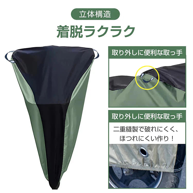 自転車カバー 「ベージュ」 レインカバー サイクルカバー 防水 厚手 29インチ 飛ばない 破れにくい 丈夫 収納袋付き 撥水 UV防止 大型 持ち運び 防風 紫外線 梅雨対策 錆防止