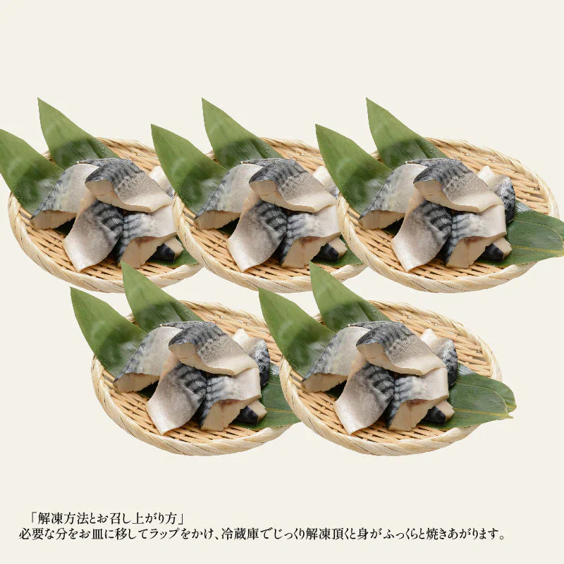 さば 無添加 無塩トロさば 切り身 業務用 大容量 サバ 鯖 約1.5kg (50枚） 切身 トロ鯖 海鮮 天然 美味しい 魚 魚介 海産物 おかず おつまみ 乾き物 酒の肴 贈り物 食べ物
