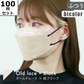 【ふつうサイズ】【オールドレース×ブラック】【100枚セット】バイカラー 立体マスク 3D マスク 4層構造 両面同色 5枚ずつ 個包装 くちばし 不織布 マスク 小顔 美 シルエット 使い捨て 血色 マスク カラー カラーマスク ジュエルフラップマスク Jewel Flap Mask 公式 WEIMALL 94-c 花粉症 花粉症対策 予防