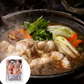 【終売】山口 あんこう鍋 (あんこう 500g あんこう鍋スープ 100g)