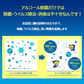 【今だけ！お値下げ】 おへやに騎士 菌の除去 ニオイ物質低減 生活臭除去