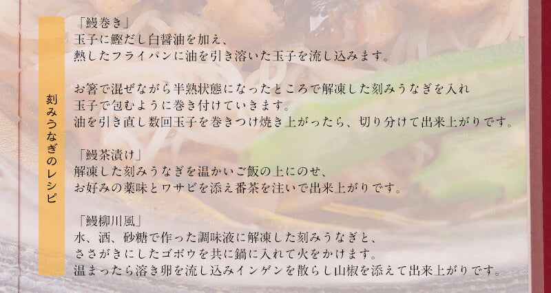 うなぎ 訳あり 端材 蒲焼き ひつまぶし 刻み 500g 【中国産】きざみうなぎ ウナギ 鰻 ［送料無料］ きざみ 刻みうなぎ 美味しい 刻み鰻 きざみ鰻 おかず 刻みウナギ 蒲焼 お取り寄せグルメ 真空 母の日 プレゼント ギフト  母の日思いの【エコ得リリースSALE】