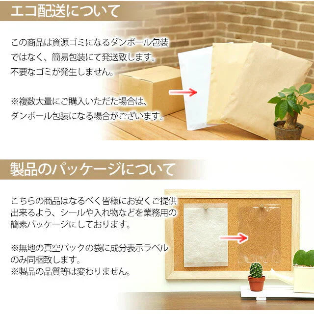 【大容量】【２種食べ比べ】オニオンスープ＆わかめスープ＿ランダム合計１００個セット(国内製造品）！