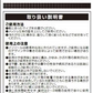 ガイハンインソール ・Mサイズ【外反母趾専用　インソール　ユビフリー　根本から補整　長時間　旅行　理想のアーチ　シューフィッター　足の専門家】中敷き 腰痛 骨盤 姿勢 衝撃吸収 腰らくインソール 骨格補正 衝撃吸収 アーチ アーチサポート 高反発 ハニカムゲル 姿勢矯正 靴脱げ防止 グッズ おすすめ 通販 人気