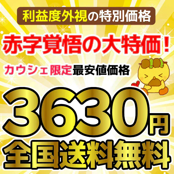 中華惣菜福袋 3品コース ［ 手羽餃子 麻婆豆腐 焼き小籠包 ］［ 人気中華料理３品セット ギフト 本格中華セット 鶏肉 国産 お取り寄せグルメ 三昧 お試し 手羽先餃子 マーボー ショウロンポウ しょうろんぽう 簡単 総菜 お惣菜 ミールキット 送料無料 ］