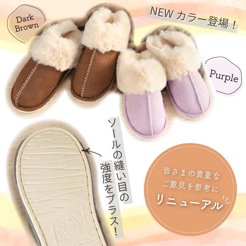 【色お任せ /Sサイズ /圧縮梱包】ルームシューズ スリッパ ムートン 風 厚底 カップル メンズ レディース 来客用 もこもこ 暖かい かわいい おしゃれ ファー 冷え防止 屋内 寒さ対策 秋冬 冬用 フェイクファー 室内履き 新生活 プレゼント