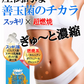 【NEW速戦即決 善玉菌】実感 ダイエットサプリメント今まで効果のなかったあなたに 激やせ リニューアル版 ダイエット痩せ菌 デブ菌 クレンズ 腸内 燃焼 スッキリ 乳酸菌 酵素 瘦せ型 短期 減量 サプリメント ビフィズス菌 酪酸菌 ガセリ菌 カルニチン オリゴ糖 ガルシニア ポリフェノール フローラ 腸活 短期減量 おすすめ 人気 ランキング 効果 強力 最強 短期ダイエット ダイエッター 腸内ケア腸内環境 腸内フローラ 日本製 国産 健康食品 ダイエット食品 「福袋」