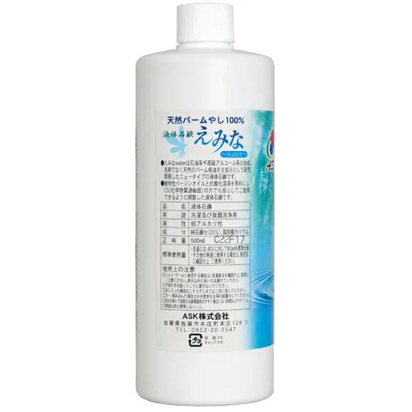 万能 液体石鹸 えみな -Water- extra 500ml 【抗酸化溶液活用製品】液体石けん 洗剤 洗濯 食器洗い 掃除 洗車