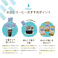 水出しコーヒー　シングルオリジン　アソート