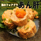 あん肝 珍味 レトルト 酒の肴 常温保存 海のフォアグラ 鮟鱇 肝 業務用 たっぷり250g セール 送料無料 メール便