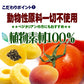 ひよこ豆粉 カレー ルゥ 200g(約8皿分)×3袋 メール便限定 送料無料 ルー フレーク 粉末 動物性原料不使用 小麦粉不使用　スーパーフード