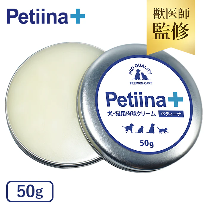 肉球クリーム 鼻の保湿クリーム 50g　Petiina（ペティーナ）