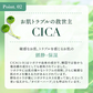 NEW シカレチ どろ泡洗顔 130g Make.iN シカ シカレチ CICA CICARETI どろ 泡 洗顔 レチノール ホワイトクレイ フェイスウォッシュ 毛穴 角質 エイジングケア 潤い 保湿 美容 スキンケア 日本製 洗顔